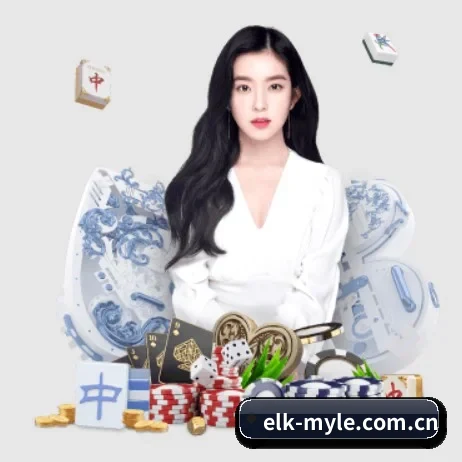 elk-myle.com.cn APP 界面
